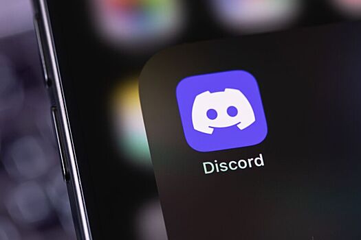 Аналитик Муртазин оценил шансы на разблокировку Discord в России