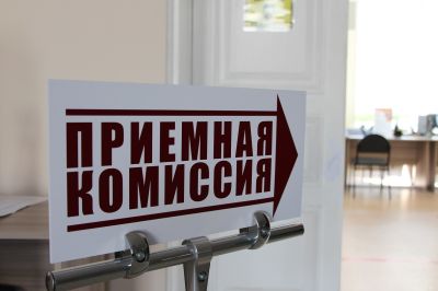 Минобрнауки установит единые сроки приемной кампании в вузы